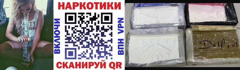 Купить закладку ГАШ A PVP АМФЕТАМИН Меф Петровск-Забайкальский
