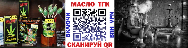 Купить где  Петровск-Забайкальский  Печенье с ТГК конопля 