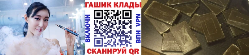 Купить Петровск-Забайкальский ГАШИШ Ice-O-Lator