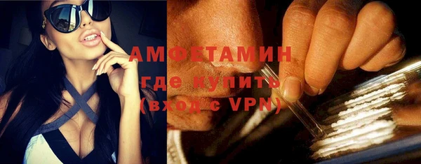 ГАЛЛЮЦИНОГЕННЫЕ ГРИБЫ Мегион