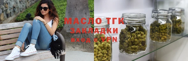 ГАЛЛЮЦИНОГЕННЫЕ ГРИБЫ Мегион
