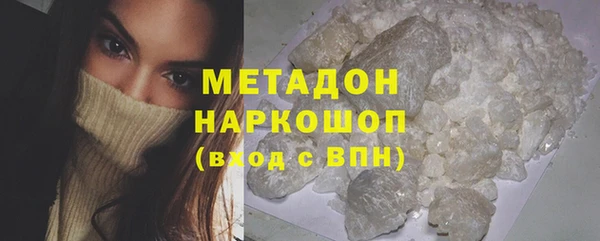 ГАЛЛЮЦИНОГЕННЫЕ ГРИБЫ Мегион