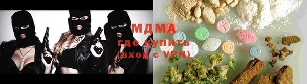 ГАЛЛЮЦИНОГЕННЫЕ ГРИБЫ Мегион