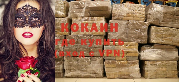 ГАЛЛЮЦИНОГЕННЫЕ ГРИБЫ Мегион