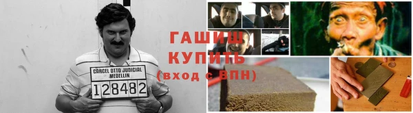 ГАЛЛЮЦИНОГЕННЫЕ ГРИБЫ Мегион