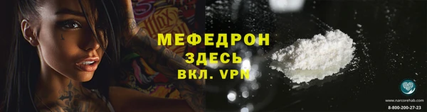 хмурый Медногорск