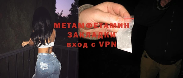 ГАЛЛЮЦИНОГЕННЫЕ ГРИБЫ Мегион