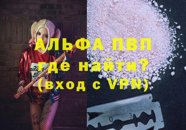 ГАЛЛЮЦИНОГЕННЫЕ ГРИБЫ Мегион