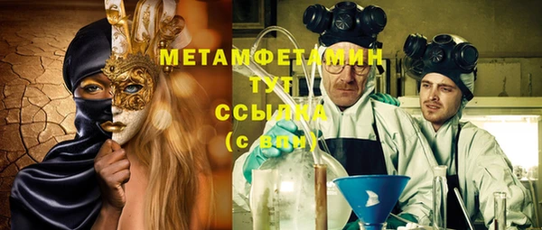 ГАЛЛЮЦИНОГЕННЫЕ ГРИБЫ Мегион
