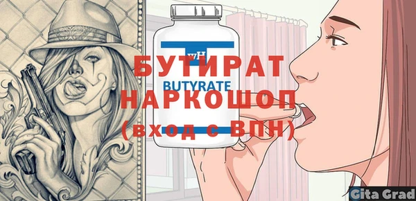 ГАЛЛЮЦИНОГЕННЫЕ ГРИБЫ Мегион