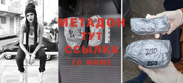 хмурый Медногорск