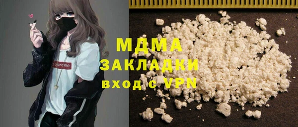 хмурый Медногорск
