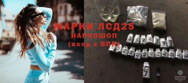ГАЛЛЮЦИНОГЕННЫЕ ГРИБЫ Мегион