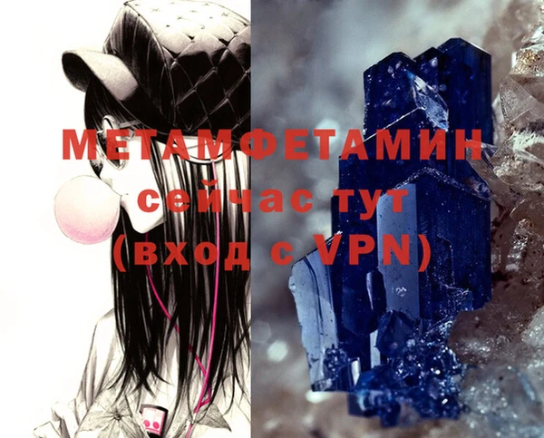 хмурый Медногорск