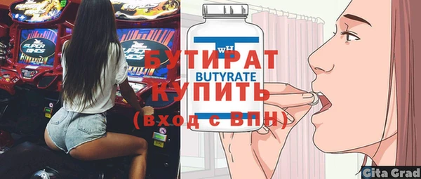 хмурый Медногорск