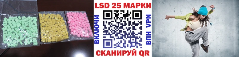 Купить  Петровск-Забайкальский  Лсд 25 экстази ecstasy 