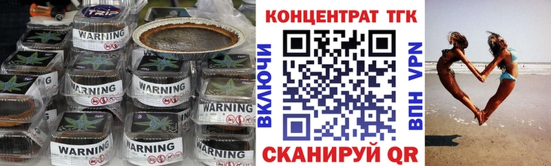 Дистиллят ТГК концентрат  Купить  Петровск-Забайкальский 