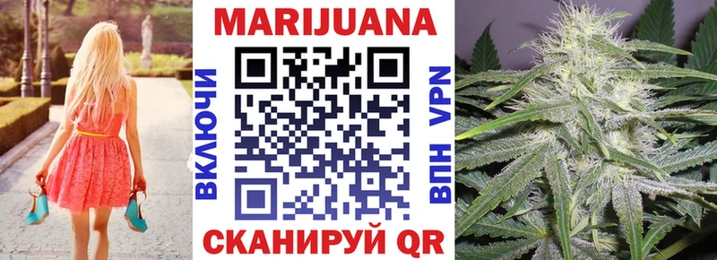 Конопля SATIVA & INDICA Купить где Петровск-Забайкальский